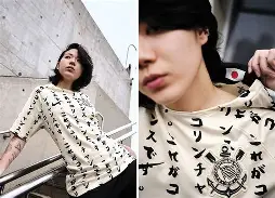 包含今晨科林蒂安调整名单以备欧超杯；队长鼓劲环节打磨；信心回归；临场指挥获称赞的词条