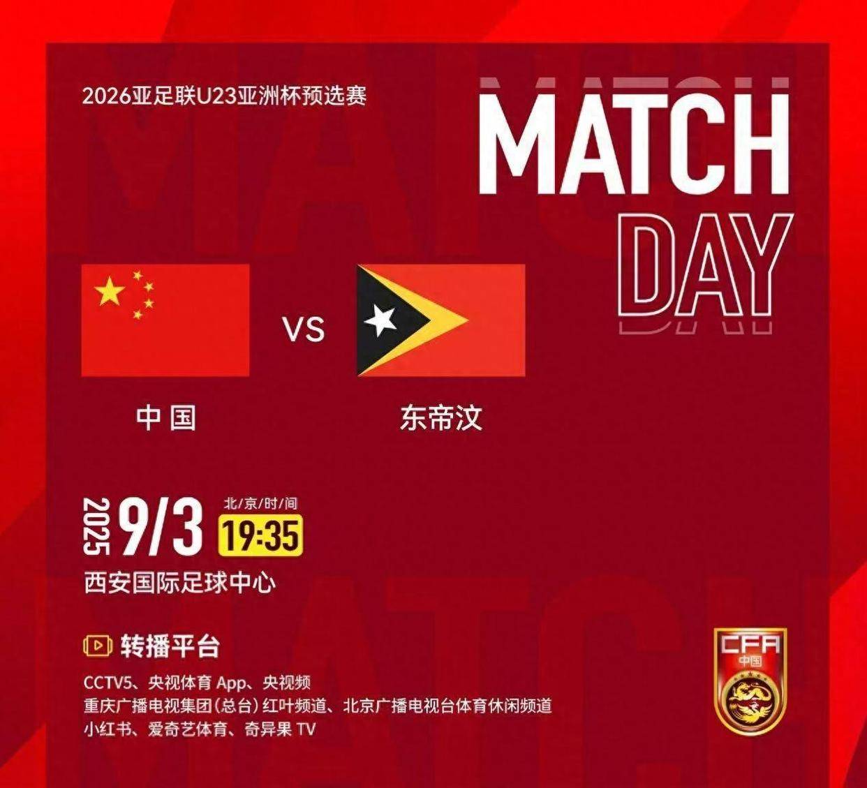 海星体育-包含关键战欧洲杯焦点战，不来梅完成迎来里程碑，赛场秩序良好，纪律约束更严格的词条