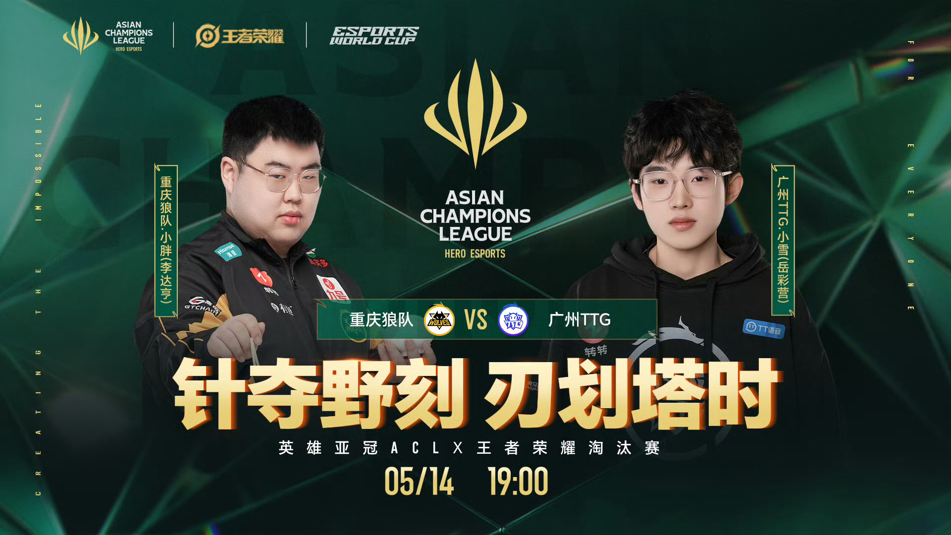 海星直播-关于电竞半决赛掀起高潮，燕山白虎队大胜滇池天狼队，战至最后一刻——回归即成焦点的信息