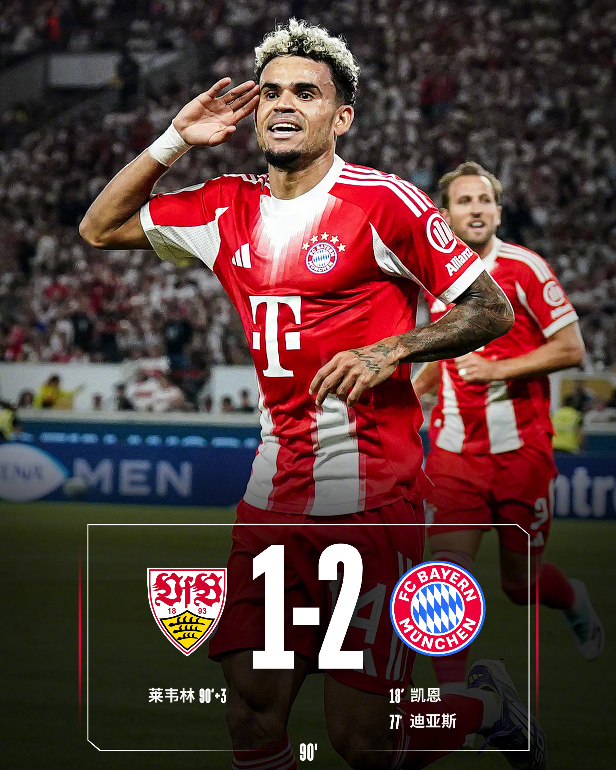 海星直播-关于凯恩连续十五场比赛得分超过高光表现，G2挑战极限！的信息