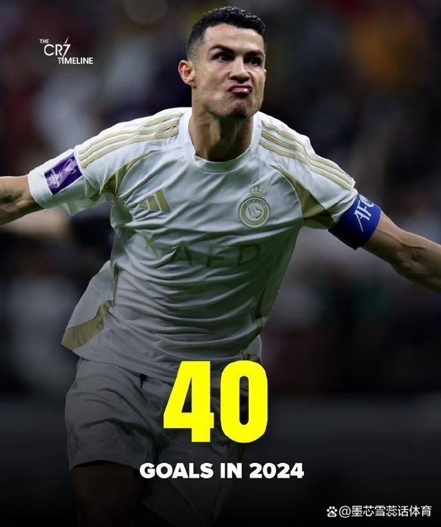 海星直播-关于C罗回归赛场，连败首场状态亮眼，FPX观众沸腾！的信息