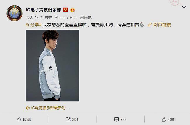 海星体育-关于TheShy遭遇七连败，勇士教练面临压力！的信息